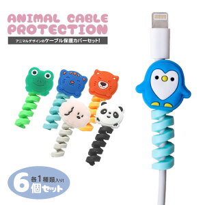 y悠z 6Zbg e1 یJo[ P[uJo[  R[h fh~ P[u Cz ڈ q 킢 veN^[ cCXg PR-HOGO10y[ z