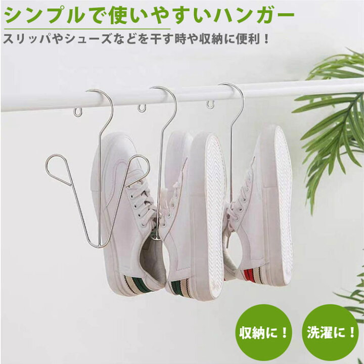 物干しラック ベランダハンガー 靴乾燥ラック バルコニー 手すり 引っ掛け 吊り下げ 平置き フック シューズ スリッパ ラウンド フラット スクエア シューズハンガー 靴乾燥ラック 靴乾燥ラック靴吊りラック屋外バルコニー靴ラック 省スペースハンガー (色 : 青, Size : 1