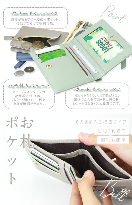 楽天市場】薄型 折りたたみ財布 レディース 二つ折り スリム 軽量 