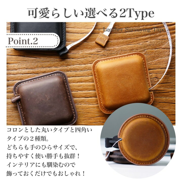 楽天市場】本革 メジャー 巻尺 測り レザー テープメジャー コンパクト 