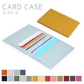 カードケース 薄型 二つ折り 10枚収納 パスケース スリム 軽量 PUレザー コンパクト シンプル カード入れ メンズ ユニセックス PR-CARD0692【メール便 送料無料】