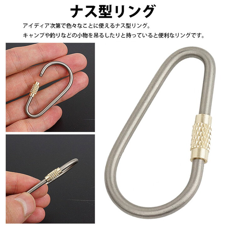 楽天市場】ナス型 リング 2個セット チタン合金 キーリング 