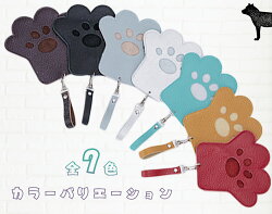 パスケース肉球ネコ犬かわいい定期入れアニマルカードケースストラップ付き定期ICカードPR-NIKUCD【メール便送料無料】