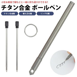 y悠z {[y `^ RpNg O ւc t ~j{[y |[^uy y ^ ^ѕ֗ PR-TITAPENy[ z