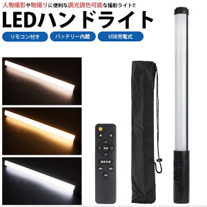 LED nhCg BeCg F@\ obe[ USB[d Rt [ܕt Px Ɩ 1/4C` lW|[g PR-BL148Cyz