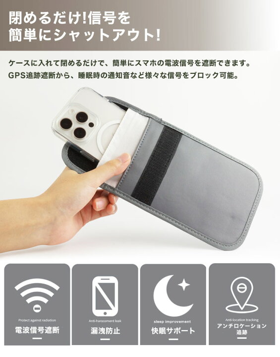 楽天市場】電波遮断 ポーチ キーケース リレーアタック対策 ポーチ 