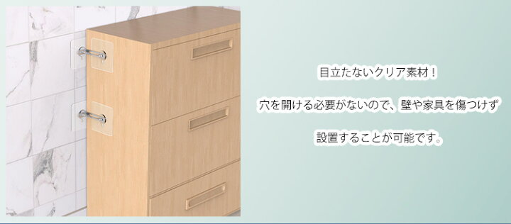 楽天市場】家具転倒防止 4個セット 家具固定用 耐震ストッパー L型 穴 