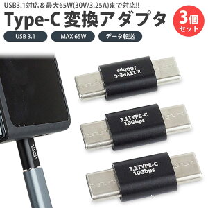 Type-C ϊA_v^ 3Zbg  p USB 3.1 MAX 65W USB C ^Cv C IX - IX f[^] ^ RpNg PR-USBC-OOy[ z