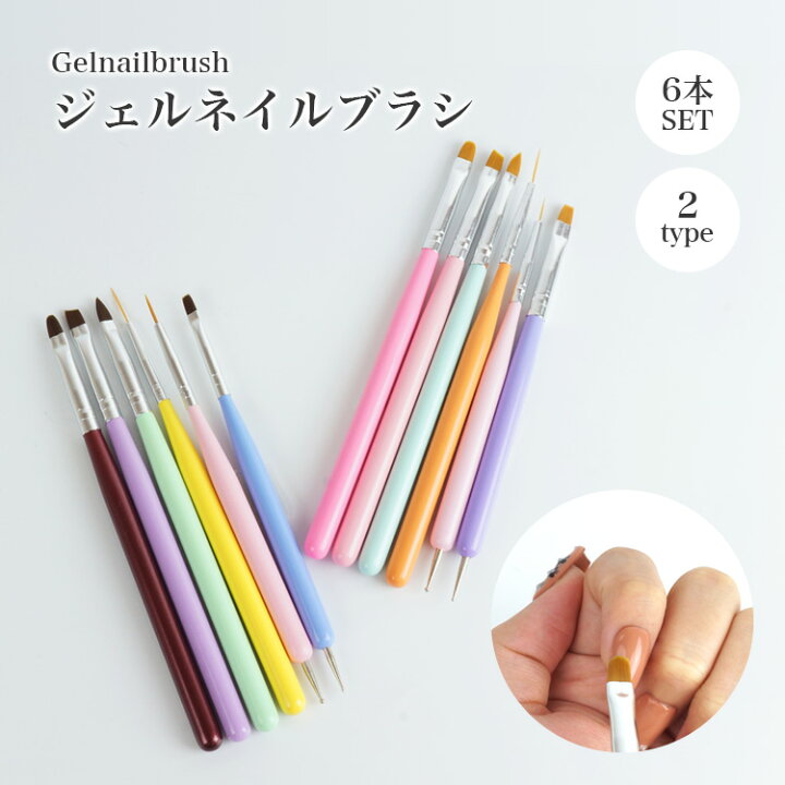 楽天市場】【動画あり】 ネイル ブラシ 6本セット ジェル ネイルアート 