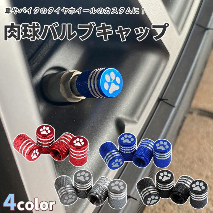 Amazon | RALLI ART エアバルブキャップ 高級合金 車 自動車 バイク用 タイヤバルブ 4個入 (RALLI ART, 黒) |  エアバルブキャップ | 車＆バイク タイヤバルブキャップ 適合 ランボルギーニ ウラカン クーペ, 4個 合金製 精密ネジ 高気密 ロゴ入り 光沢仕上げ 耐候性 軽量