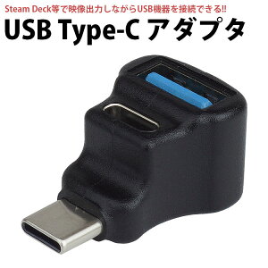 Type-C ϊA_v^ 2in1 Type-C Type-A PD[d ő100W fMΉ f[^] PR-UA234y[ z