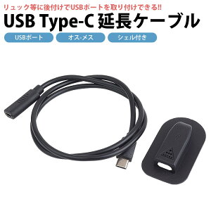 USB P[u USB|[g t Ot Type-C USB C ^CvC VFt bN Jo obNpbN USB P[u 60cm [d Oڑ PR-CONEUSB02y[ z