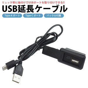 USB P[u USB|[g t Type-A Type-C obNt Ot Oڑ USB C ^CvC 60cm [dp Wt PR-CONEUSB03y[ z