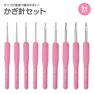 ҂ݐj j 9{ Zbg 肠ݐj j҂ юj ҂ݕ j [Xj ҂ݐj 킢  nhCh DIY H | PR-KAGIBARI05y[ z