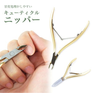 y悠z lC jbp[ L[eBNjbp[ ZtlC WFlC Ô珈 vbV[ [o[ ÔPA lC PA PR-NAIL24G09y[ z