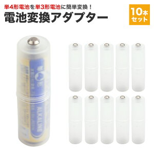 y悠z dr ϊA_v^[ drXy[T[ ϊ dr 10Zbg P4` P3` PO Pl RpNg y h 펞 ȒP Xy[T[ [dr PR-DEN43-10STy[ z