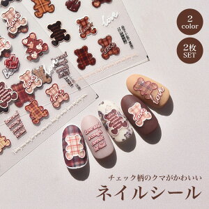 y悠z lCV[ 2Zbg `FbN p[c N} F fUCV[ lCp[c jAXlC v`v ȒP 킢  V[ PR-NAIL24SEAL04y[ z