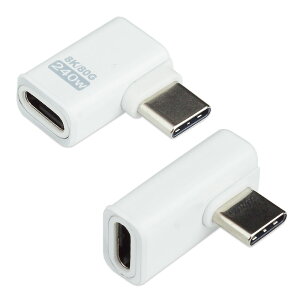 【動画あり】 Type-C 変換 アダプタ 2個セット 角度変換 L型 L字型 ストレート USB4 2.0対応 最大240W 80Gbps Thunderbolt互換 変換コネクタ 充電 データ転送 USB C タイプ C PR-UA009-2ST【メール便 送料無料】