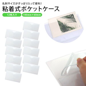 |PbgV[ 12 h J[h NA \ J[h|Pbg J[hz_[ xz_[ wʂ ^ S 蒠 t@C m[g [ ~j  PR-CRSEAL610-12STy[ 