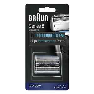ブラウン 交換用替刃(網刃・内刃) BRAUN △F/ C83M