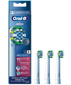 �u���E���@BRAUN �t���X�A�N�V�����u���V �J���[�V�O�i���t�� [3�{��] EB25RX-3-EL
