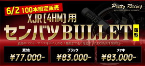 XJR 4HM p ^Zocubg bL