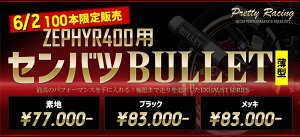 [t@[400/ p ^Zocubg 