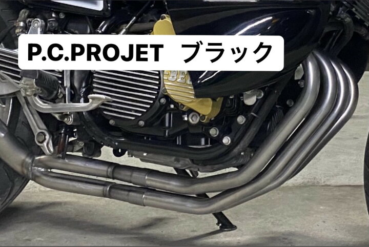 楽天市場】YAMAHA XJR400 分割式 P.C PROJET管 黒 : プリティーレーシング