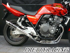 楽天市場 Cb400sf マフラーの通販 楽天市場 Cb400sf マフラーの通販