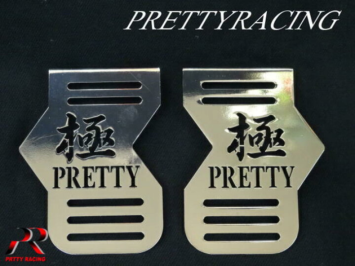 楽天市場】HONDA CBR400F 極 PRETTY ロゴ入り キャブカバー 
