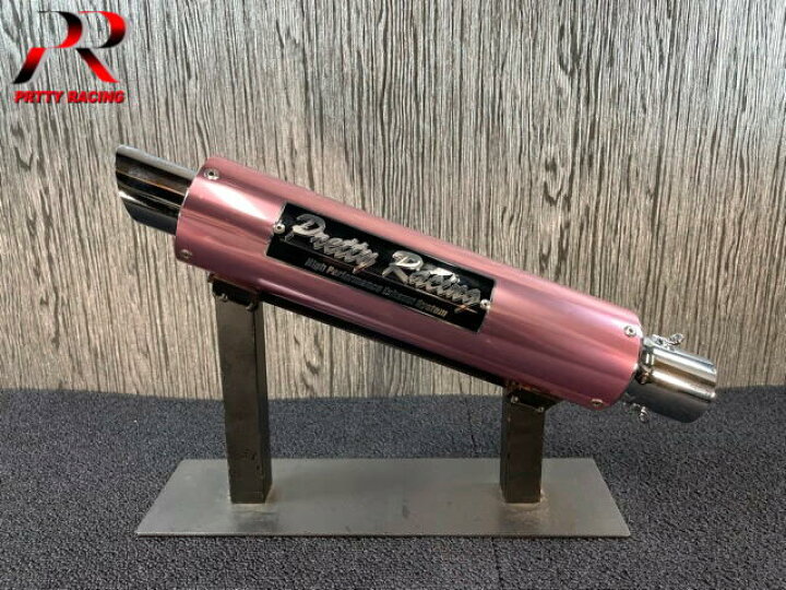 楽天市場】汎用 50.8π アルマイトサイレンサー タイプ3 ピンク 