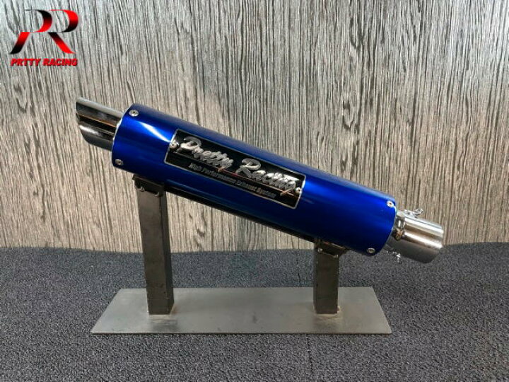 楽天市場】汎用 50.8π アルマイトサイレンサー タイプ3 ブルー 