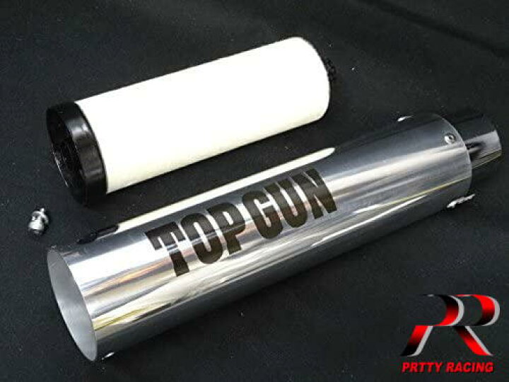 楽天市場】汎用 トップガン メッキ サイレンサー 50.8π バリオス/XJR 