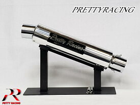 42.7π PRETTY製 アルミサイレンサー プレート付 バリオス/XJR/CB400SF/ゼファー/インパルス／ホーク／ホーネット／ジェイド/ZRX/CB/GS／GSX/Z2