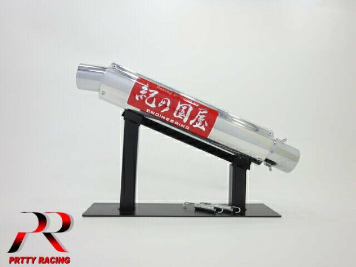 楽天市場】CBX400F 紀の国屋 45π スタンダードタイプ(サイレンサー固定 
