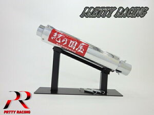 ėp I̍ TCT[@X^_[h 70 Gu oIX/XJR/CB400SF/[t@[/CpX^z[N^z[lbg^WFCh/ZRX/CB/GS^GSX/Z2
