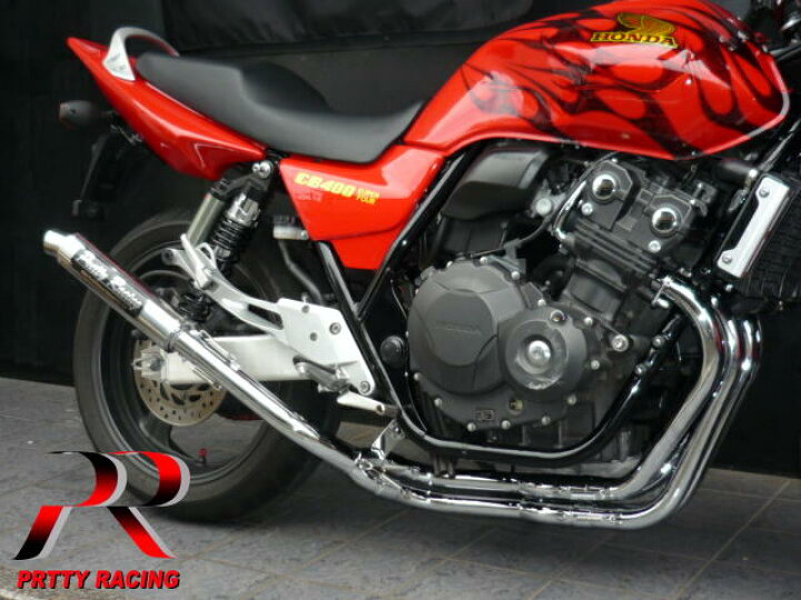 楽天市場】HONDA CB400SF REVO nc42 分割式 42.7π (改) PRETTY管 