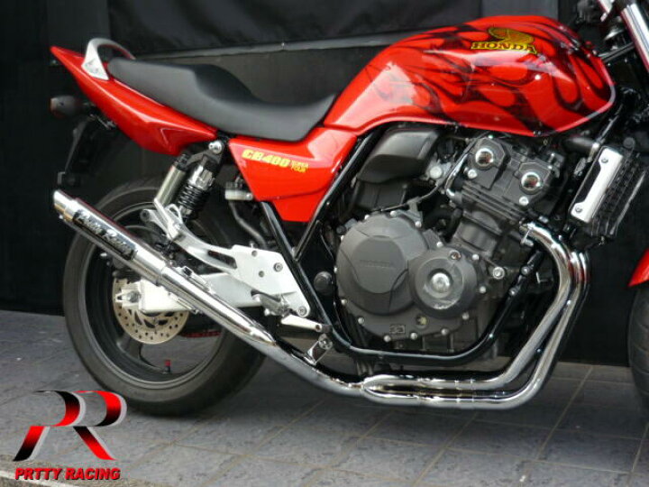 楽天市場】HONDA CB400SF REVO nc42 分割式 50.8π (流3) PRETTY管 