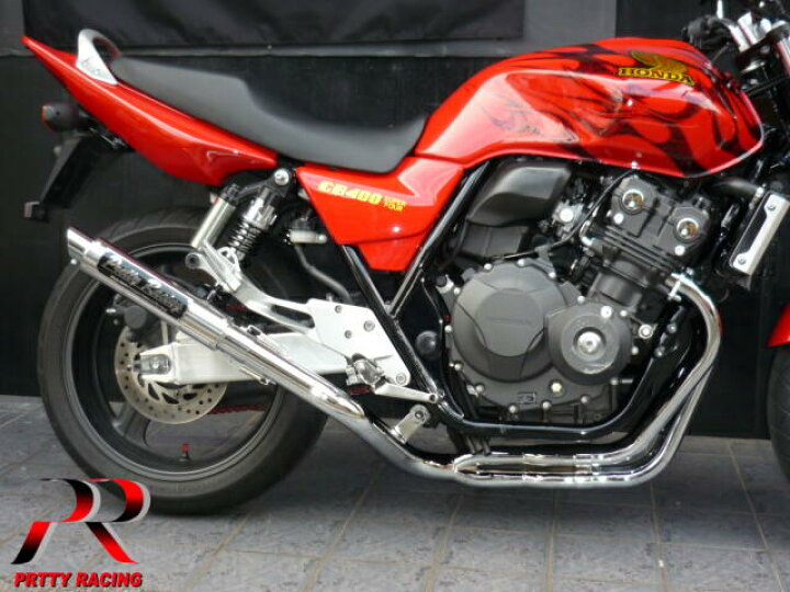 楽天市場】HONDA CB400SF REVO nc42 分割式 50.8π (流3) PRETTY管 