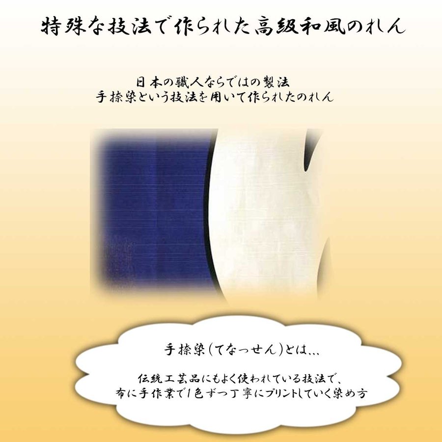 【日本製】暖簾 のれん 湯柄幅８５ｃｍ　丈１５０ｃｍ　ブルー・藍色 | エムズインテリア
