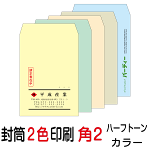  p2 2F n[tg[J[i100j9000