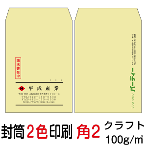 p2 2F Ntgi100j1000