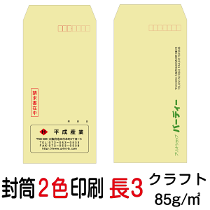  3 2F Ntg(85)8000