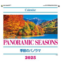 カレンダー 名入れカレンダー日本風景（季節のパノラマ）60冊令和7年 2025年