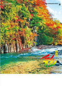 カレンダー 名入れカレンダー日本風景(春秋の彩)80冊令和8年 2026年