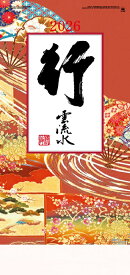 楽天市場 格言 カレンダー 21の通販