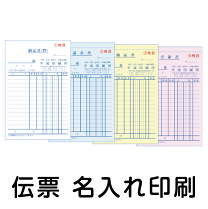 楽天市場】納品書 b6 4枚複写の通販 楽天市場】納品書 b6 4枚複写の通販