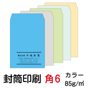    p6 J[85  1000