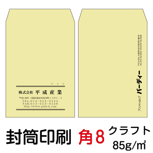    p8 Ntg85  9000