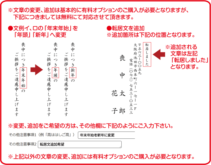 印象のデザイン 喪中ハガキ 喪中 470枚 スミ一色印刷 和紙 印刷 9 59まで 要エントリー 喪中はがき 全品ポイント10倍 21 10 1 喪中葉書 送料無料 喪中葉書印刷 喪中ハガキ印刷 喪中はがき印刷 喪中印刷 紙製品 封筒 Slcp Lk